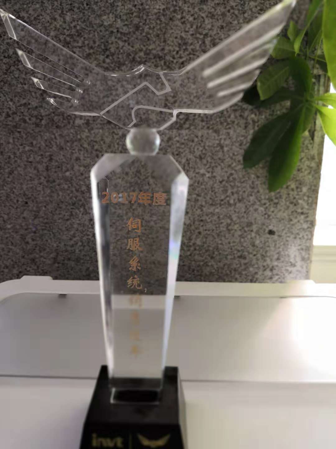 销售冠军