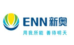 新奥
