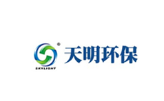 天明环保
